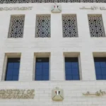 بدء ملتقى الفكر الإسلامي الدولي بمسجد الإمام الحسين اليوم