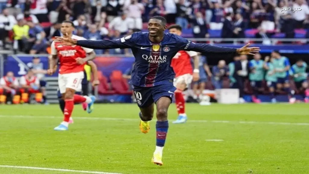 باريس سان جيرمان يتوج بلقب دوري أبطال أوروبا بعد فوز مثير على آرسنال