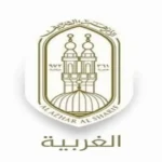 نتيجة الشهادة الإعدادية الأزهرية للفصل الدراسي الثاني في الغربية قريبًا
