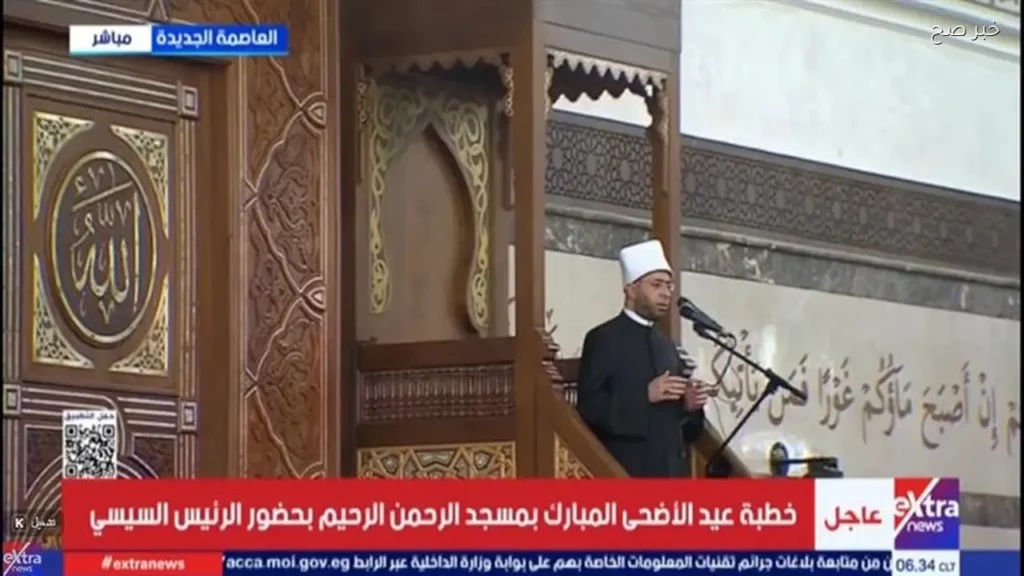 الرئيس السيسي يحضر صلاة عيد الأضحى في مسجد الرحمن الرحيم