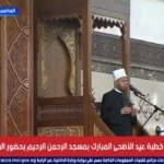الرئيس السيسي يحضر صلاة عيد الأضحى في مسجد الرحمن الرحيم
