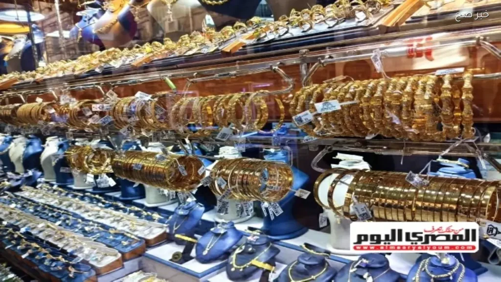 استقرار أسعار الذهب في مصر اليوم الأحد 24 مايو 2026