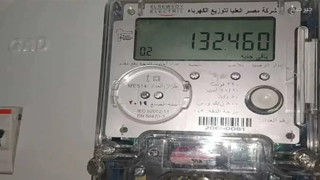 أسعار شرائح الكهرباء الجديدة بعد الزيادة الأخيرة