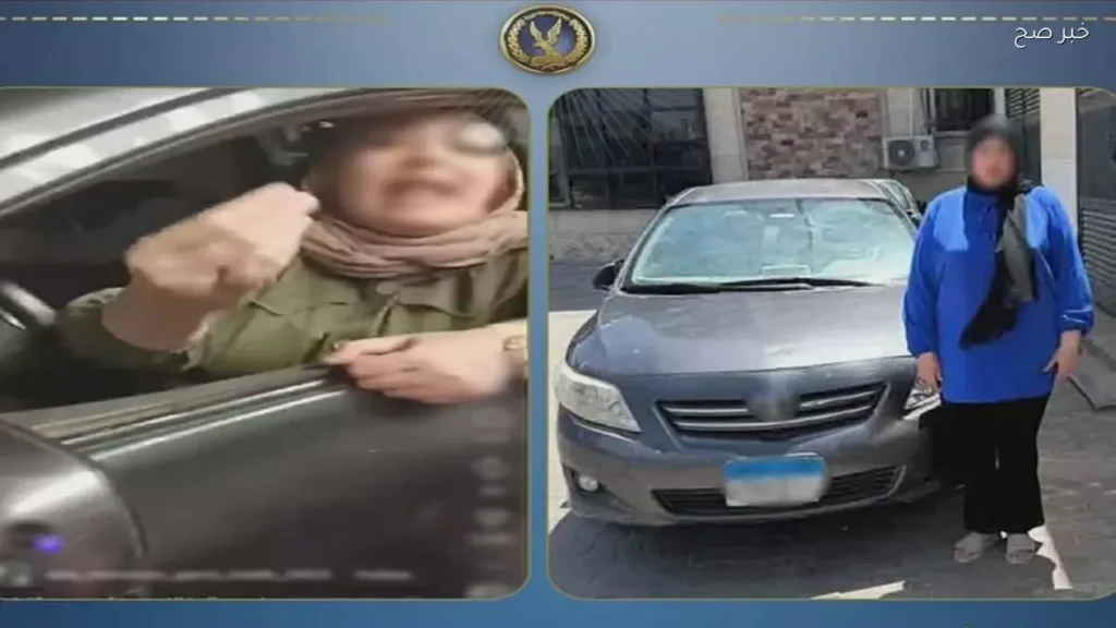 القبض على سيدة قادت سيارة عكس الاتجاه في الغربية