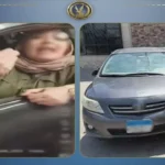 القبض على سيدة قادت سيارة عكس الاتجاه في الغربية