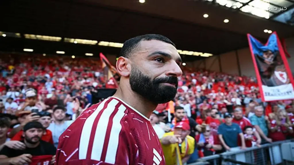 محمد صلاح يودع ليفربول برسالة مؤثرة ويغلق باب العودة