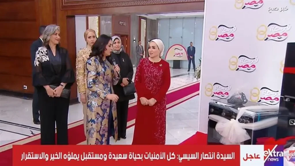 توفير أجهزة ومفروشات للعرائس ضمن مبادرة «فرحة مصر»