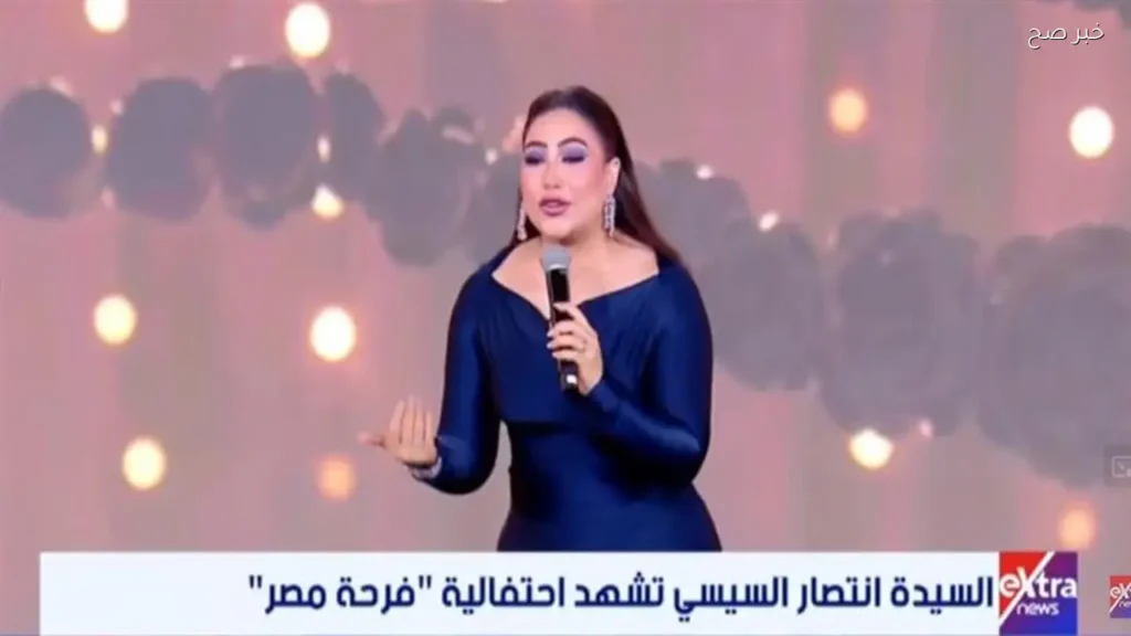 بوسي تشارك في احتفالية “فرحة مصر” وتوجه شكرها للسيدة انتصار السيسي
