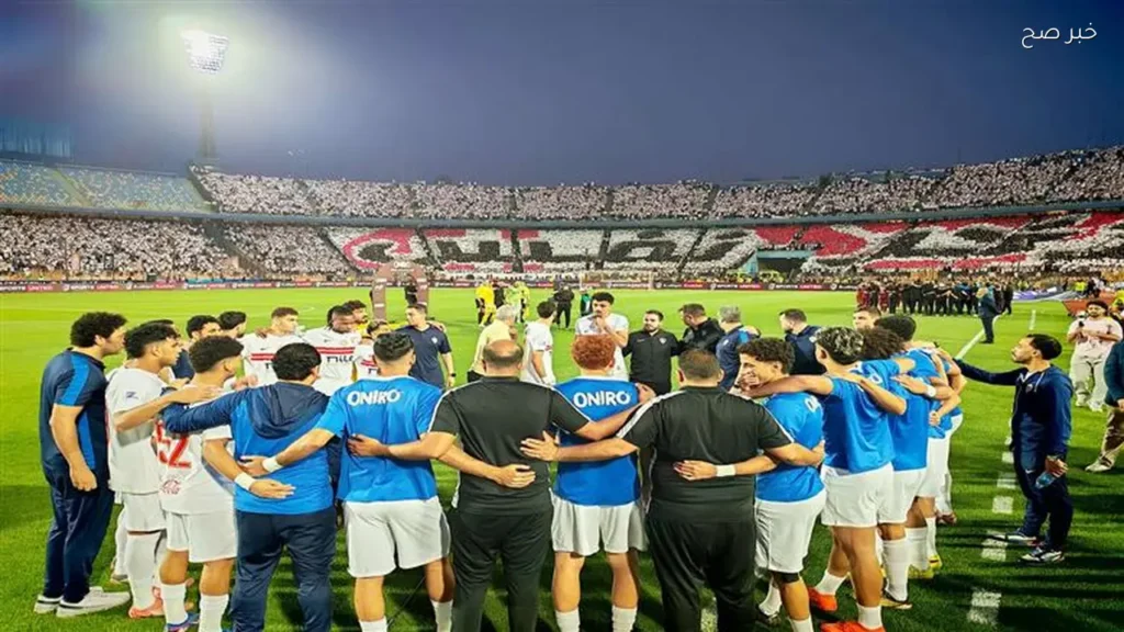 الزمالك يتجاوز التحديات ويحقق لقب الدوري رغم الأزمات