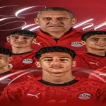 منتخب مصر تحت 17 سنة يتأهل لكأس العالم 2026 ويواجه كوت ديفوار