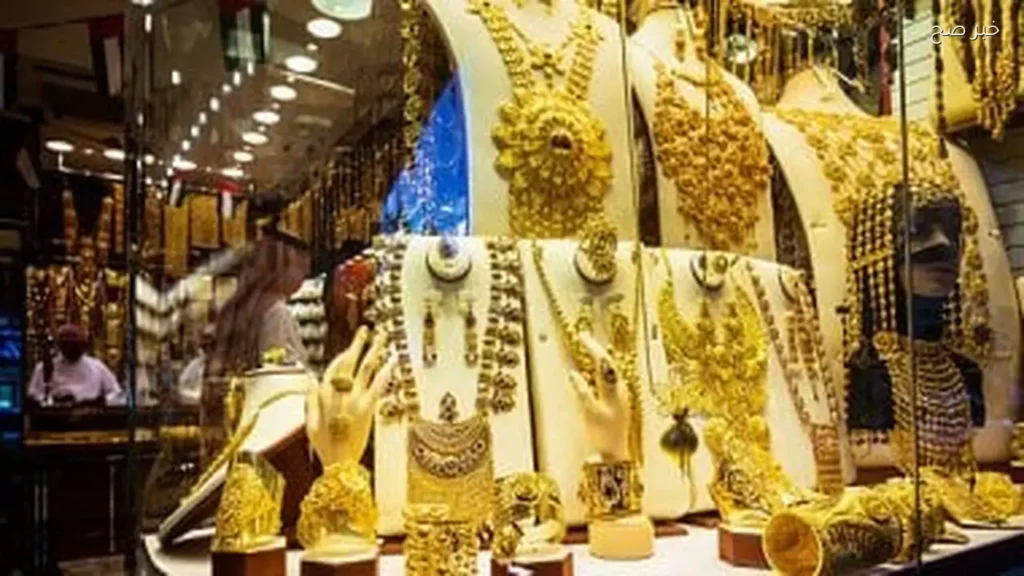 ارتفاع عوائد السندات الأمريكية يؤثر على أسعار الذهب محليًا وعالميًا