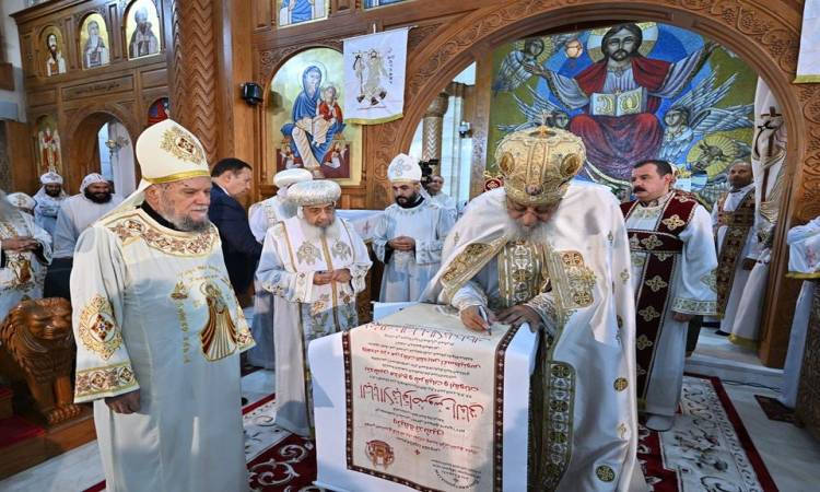 تدشين كنيسة الشهيد مارمينا بدار السلام