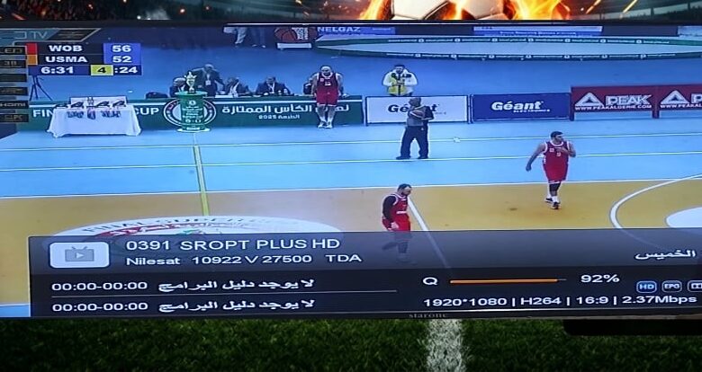 تردد قناة SPORT PLUS الجزائرية 2026 على نايل سات HD وكيفية ضبطها