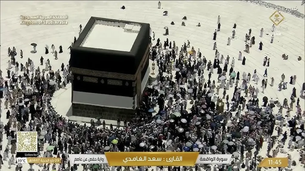 تردد قناة الحج السعودية مباشر 2026 الناقلة مناسك الحج وتكبيرات العيد