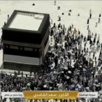 تردد قناة الحج السعودية مباشر 2026 الناقلة مناسك الحج وتكبيرات العيد