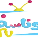 تردد قناة وناسة 2026 على نايل سات وعرب سات