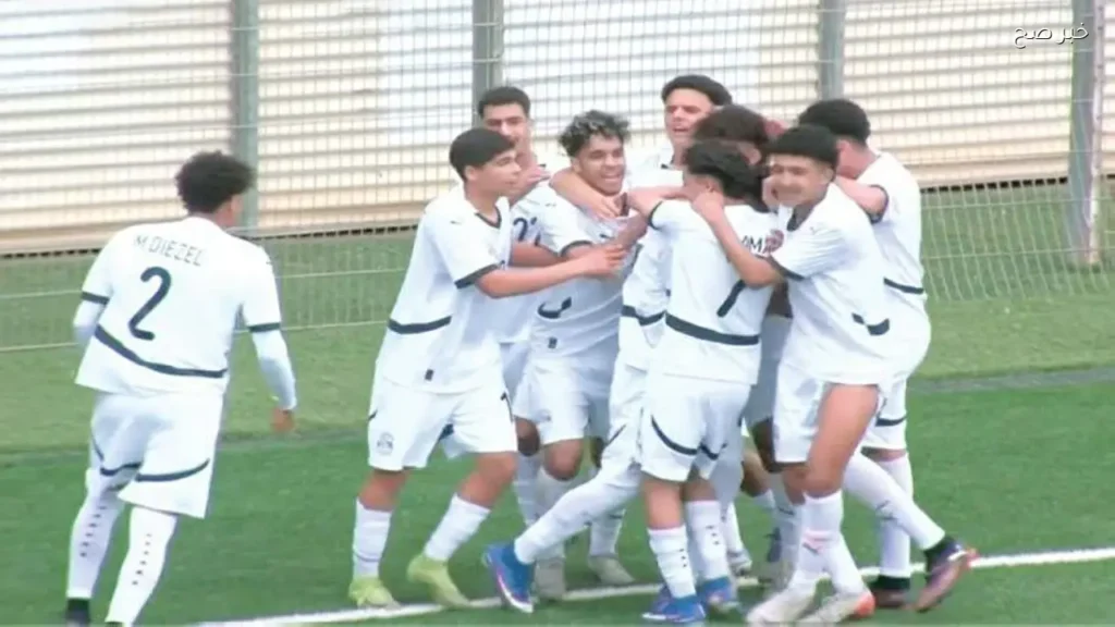 تشكيل منتخب الناشئين المصري لمواجهة تنزانيا في نصف نهائي أمم أفريقيا
