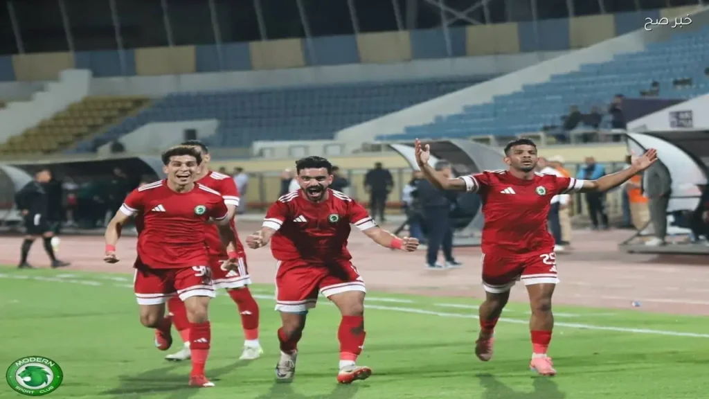 تشكيل مودرن سبورت لمواجهة غزل المحلة في الدوري المصري الممتاز
