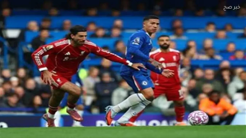 تشيلسي ينفي وجود مفاوضات مع مدافع ليفربول كوناتي