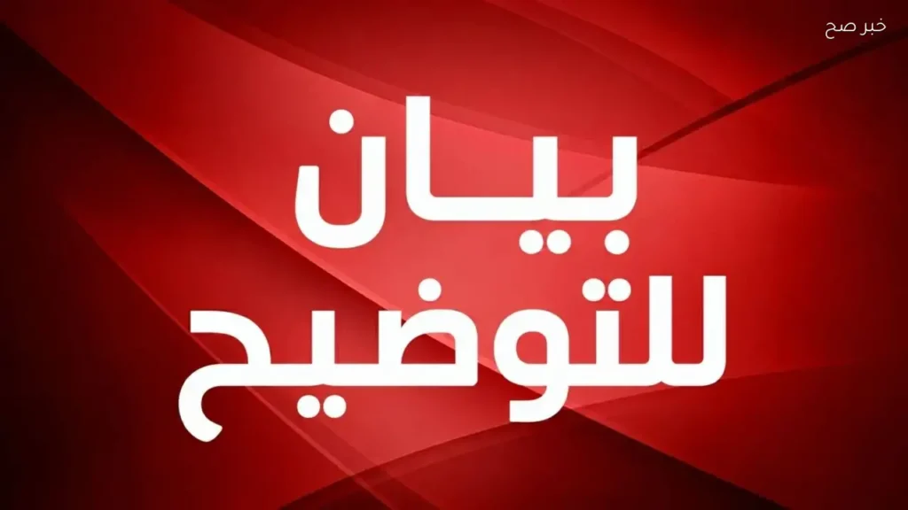 تحقيقات عاجلة في اعتداء على طفلة بدار إيواء بالإسكندرية