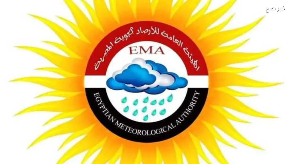 توقعات الطقس ودرجات الحرارة في مصر اليوم الأحد 24 مايو 2026