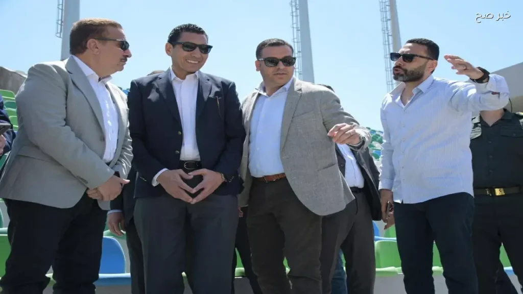 وزير التخطيط والشباب يتفقدان إنشاءات استاد المصري الجديد في بورسعيد