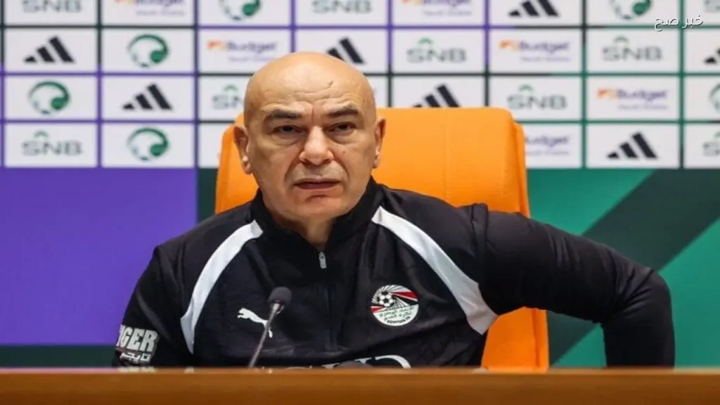 منتخب مصر يغادر إلى أمريكا استعدادًا لكأس العالم 2026