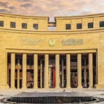 البنك المركزي المصري يوقع بروتوكول تعاون لتعزيز الربط الرقمي مع السجل التجاري