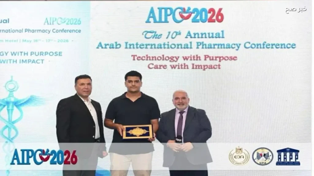 طالب بجامعة القاهرة الأهلية يحصل على تكريم في مؤتمر AIPC2026