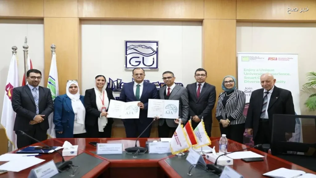 جامعة الجلالة تحصل على توصية لاعتماد شهادات جودة دولية وإقليمية