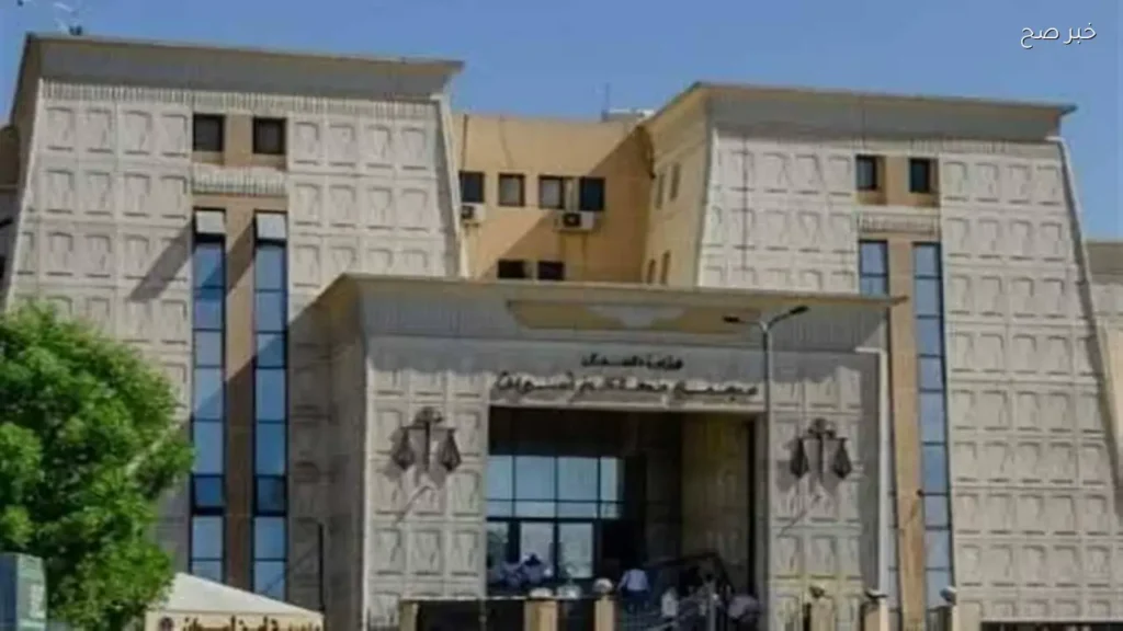 محكمة جنايات أسوان تخفف حكم «إمبراطور الذهب» إلى المؤبد