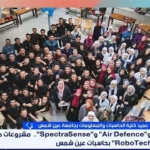 معرض «روبوتاك» بجامعة عين شمس يعرض 30 مشروعًا في الذكاء الاصطناعي