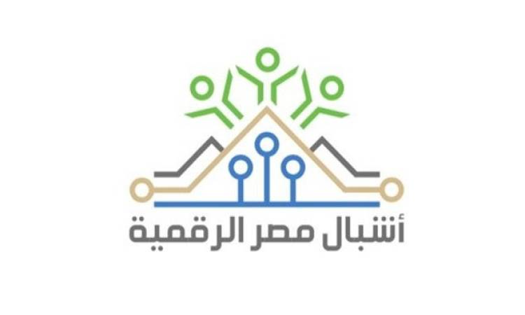 أشبال مصر الرقمية