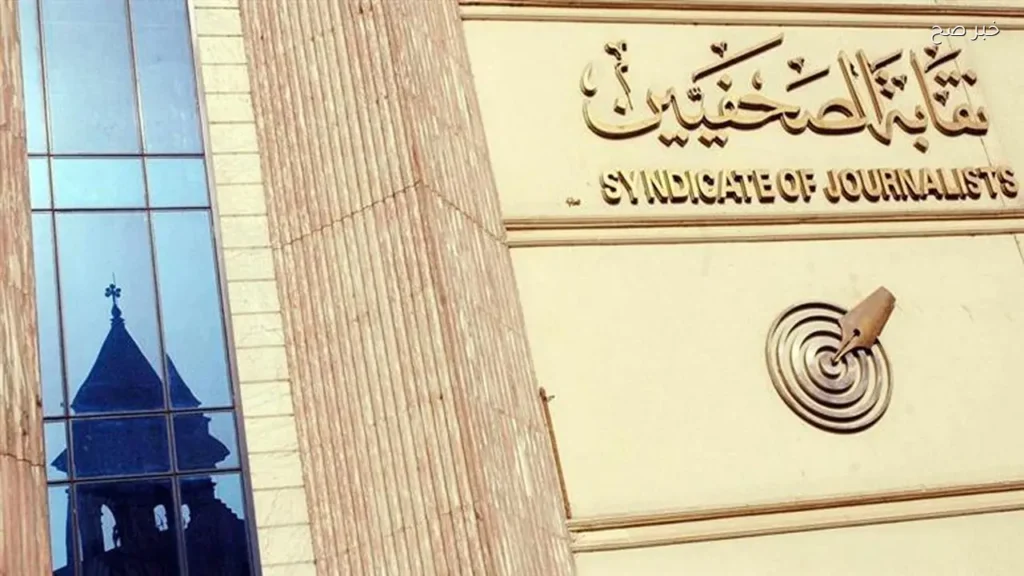 تصعيد 40 حاجًا من الصحفيين إلى عرفات مع توفير الخدمات اللازمة