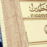 تصعيد 40 حاجًا من الصحفيين إلى عرفات مع توفير الخدمات اللازمة