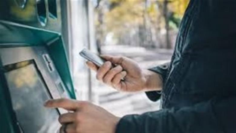 ماكينة ATM