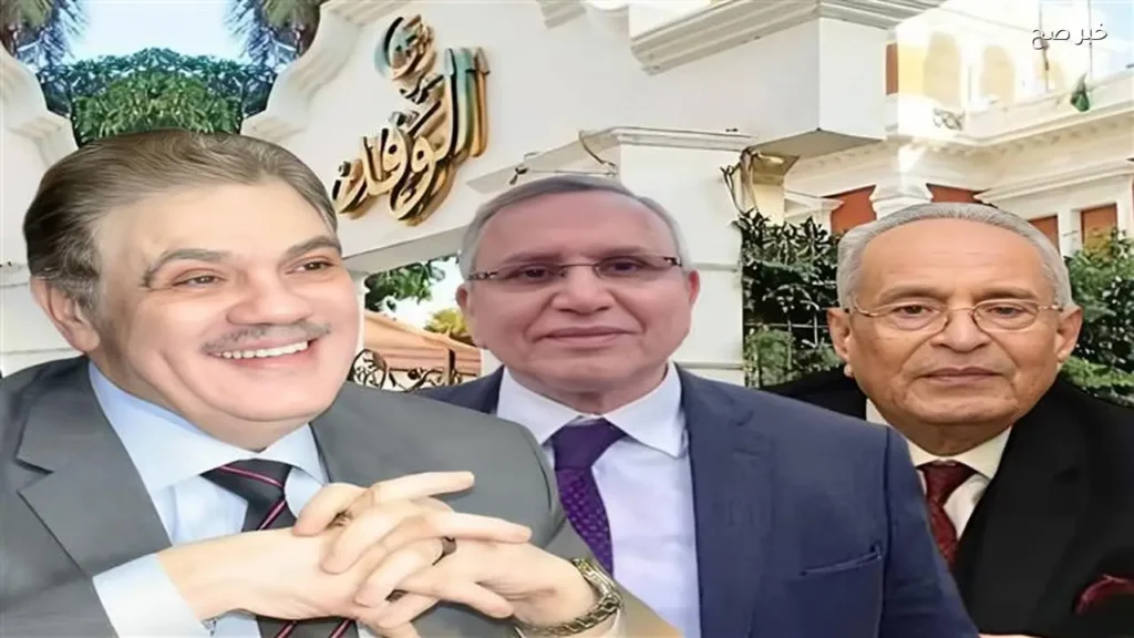 حزب الوفد ينفي شائعات إحالة أبوشقة ويامة للتحقيق