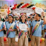 الترم الثاني نتيجة الصف الخامس الابتدائي بالجيزة بالرقم القومي