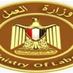 تعويضات العامل المفصول تعسفياً في القطاع الخاص وفق قانون العمل الجديد