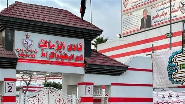 حكم قضائي لصالح الزمالك بإسقاط مديونية ضريبة الدمغة بقيمة 22 مليون جنيه