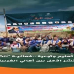 مؤسسة حياة كريمة تطلق فعالية “أنت الحياة” في الغربية لدعم الأهالي