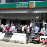 زحام شديد أمام ماكينات الصراف الآلي قبل عيد الأضحى