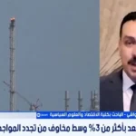 ارتفاع أسعار النفط بعد القمة الأمريكية الصينية وفقاً لخبير اقتصادي