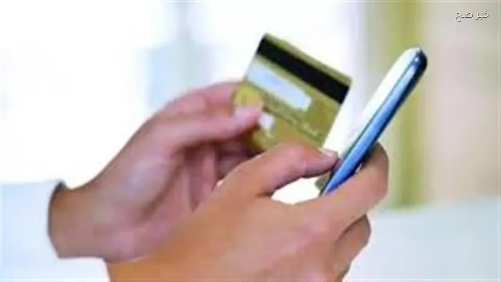إجازة عيد الأضحى: خدمات البنوك المتاحة لتلبية احتياجات العملاء