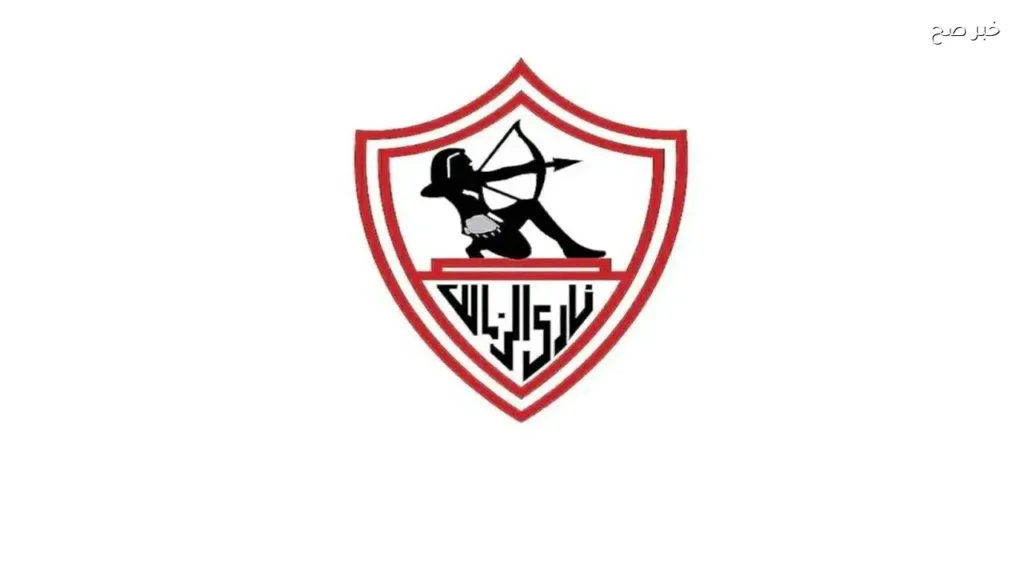 قائمة اللاعبين المتوقع رحيلهم عن الزمالك بعد انتهاء الموسم