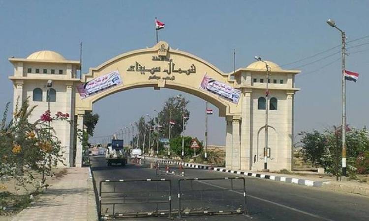 محافظة <a href=
