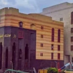 دار الإفتاء تؤكد: اليمين الغموس من الكبائر وكفارتها إطعام عشرة مساكين