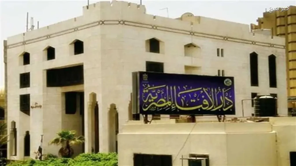 دار الإفتاء تؤكد: اليمين الغموس من الكبائر وكفارتها إطعام عشرة مساكين أو صيام ثلاثة أيام