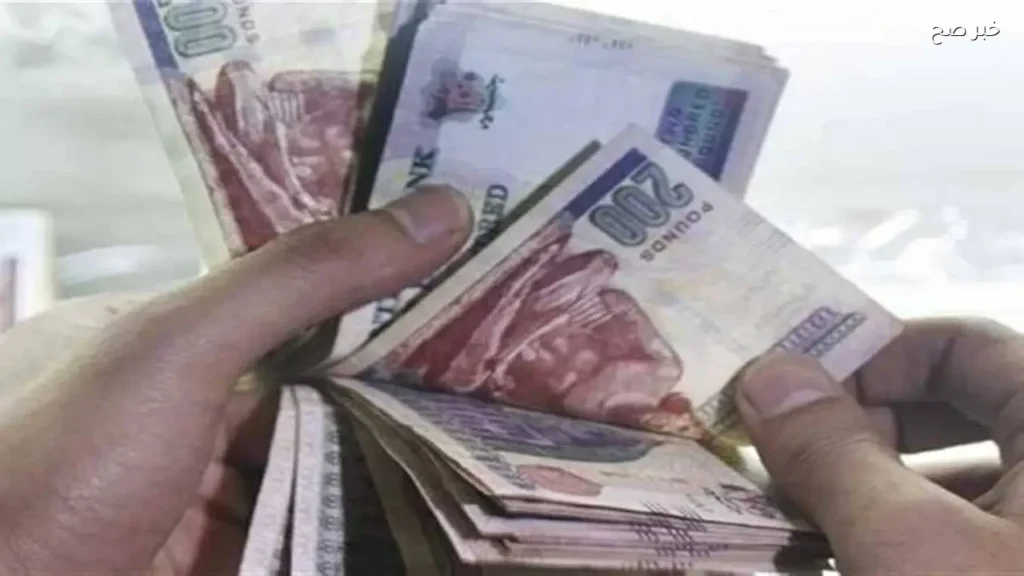 قانون الضمان الاجتماعي الجديد يقدم دعمًا نقديًا وإعفاءات تعليمية