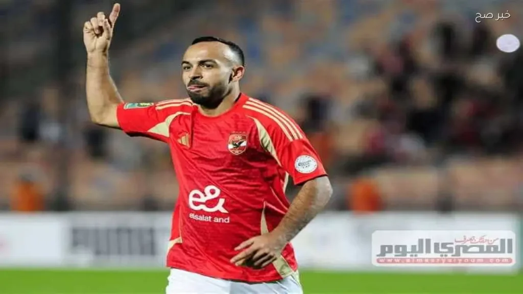رئيس الاتحاد السكندري: أفشة يعود للأهلي نهاية الموسم وتجديد الإعارة قيد المناقشة